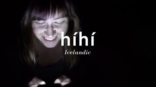 Pesan Ketawa Orang Islandia