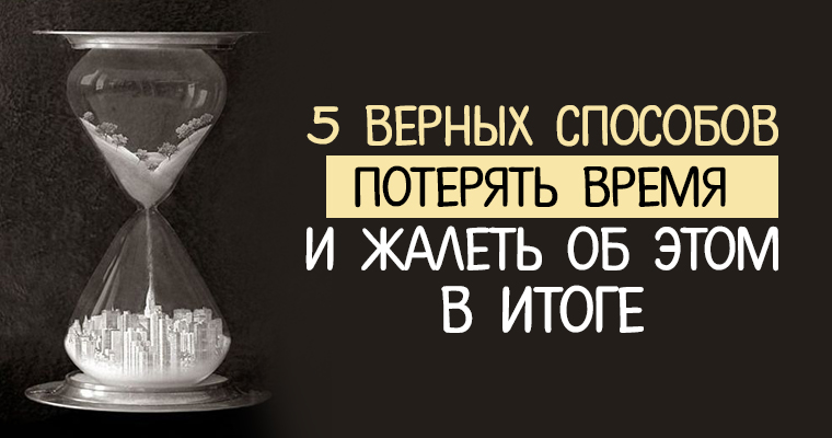 5 верных способов. как убедить свое руководство повысить зарплату. научитесь слушать. 5 верных способов. 5 верных способов.