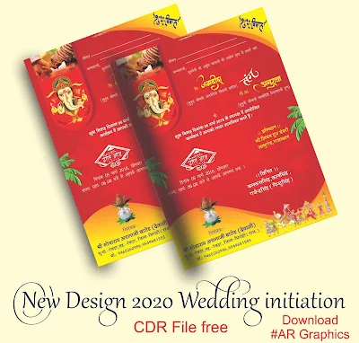 wedding invitation card design | सिंगल पेज शादी कार्ड कैसे बनाये | wedding card design in hindi | शादी का कार्ड हिंदी में | #ARGRAPHICS | Post 3