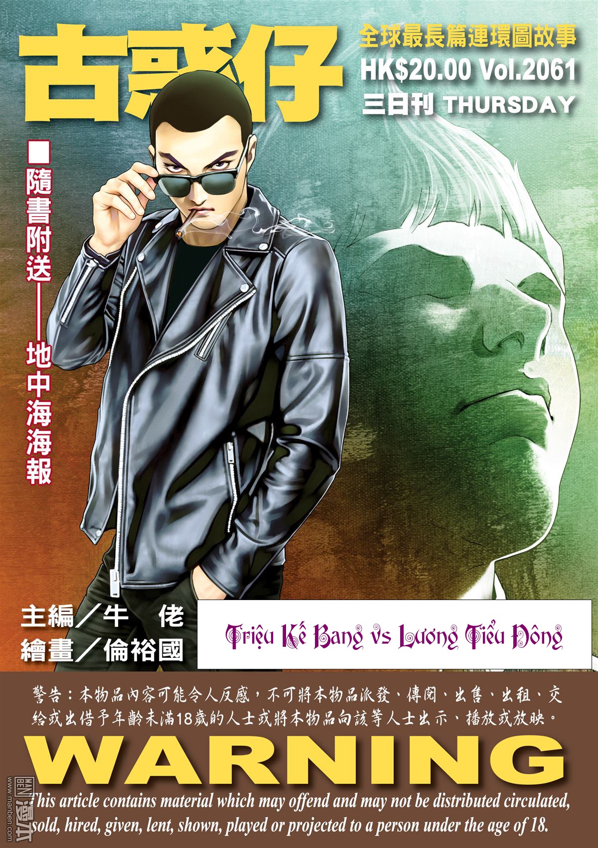 Người Trong Giang Hồ Chap 2061 - Truyen.Chap.VN
