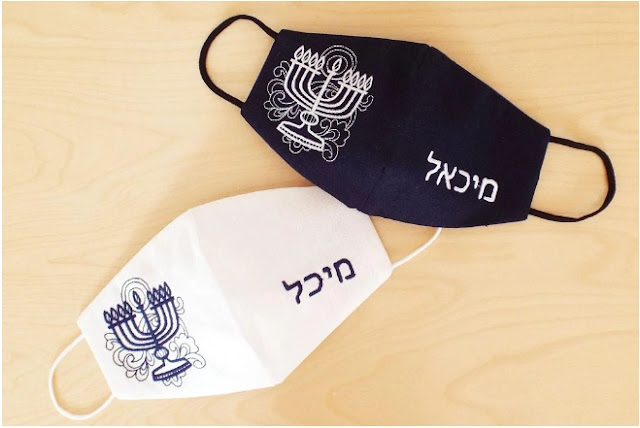 hanukkah face masks