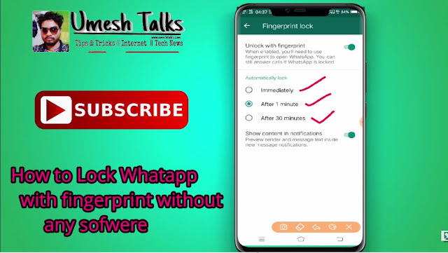 WhatsApp Par FingerPrint Lock/Unlock kaise lagaye 