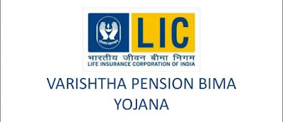 वरिष्ठ पेंशन बीमा योजना Varistha Pension Beema  Yojana