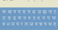 Learn hindi Alphabets and words