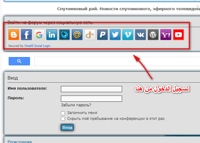 موقع روسي يمنحك الالاف سيرفرات سيسكام مدفوعة cccam vip يوميا