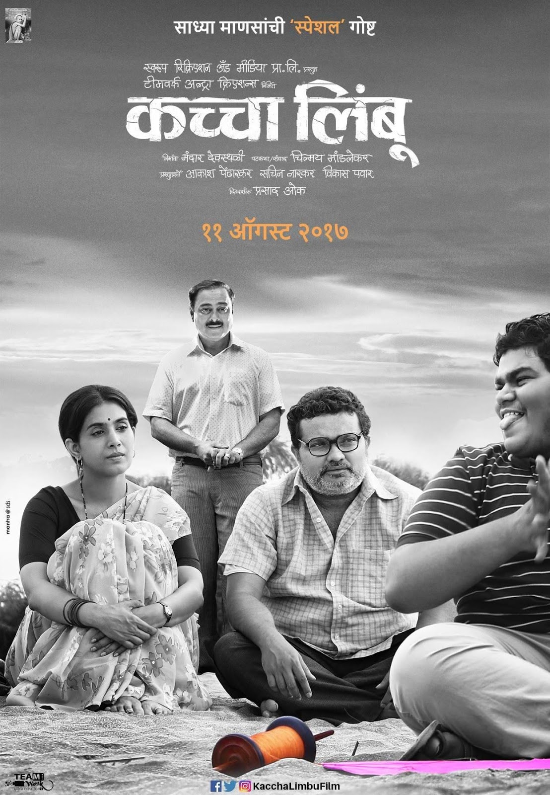 Marathi Movies Mp3 Songs Free Download Sites Marathi Movies Mp3 Songs Free Download Sites