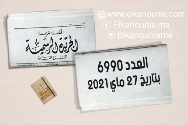 الجريدة الرسمية عدد 6990 الصادرة بتاريخ 15 شوال 1442 (27 ماي 2021) PDF