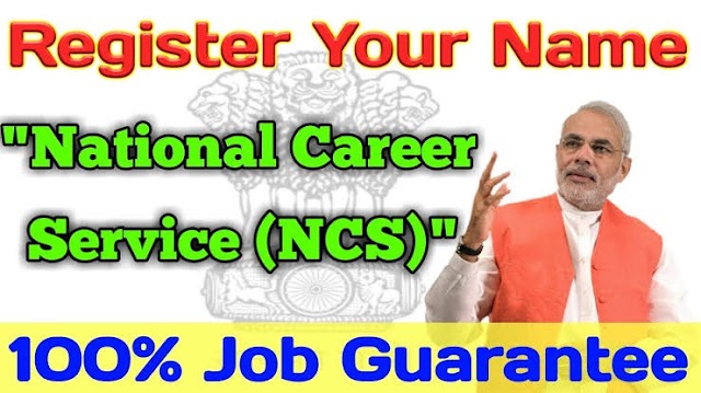 How to get NCS Govt Work From home Job 2021 