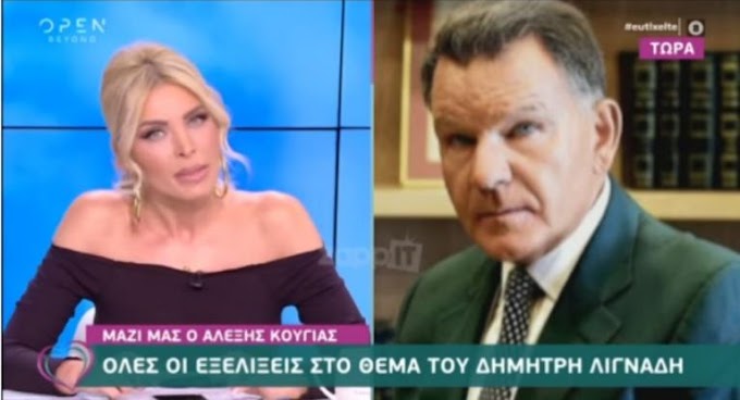 Η Κατερίνα Καινούργιου «στρίμωξε» τον Κούγια: Της έκλεισε το τηλέφωνο ο δικηγόρος (Video)