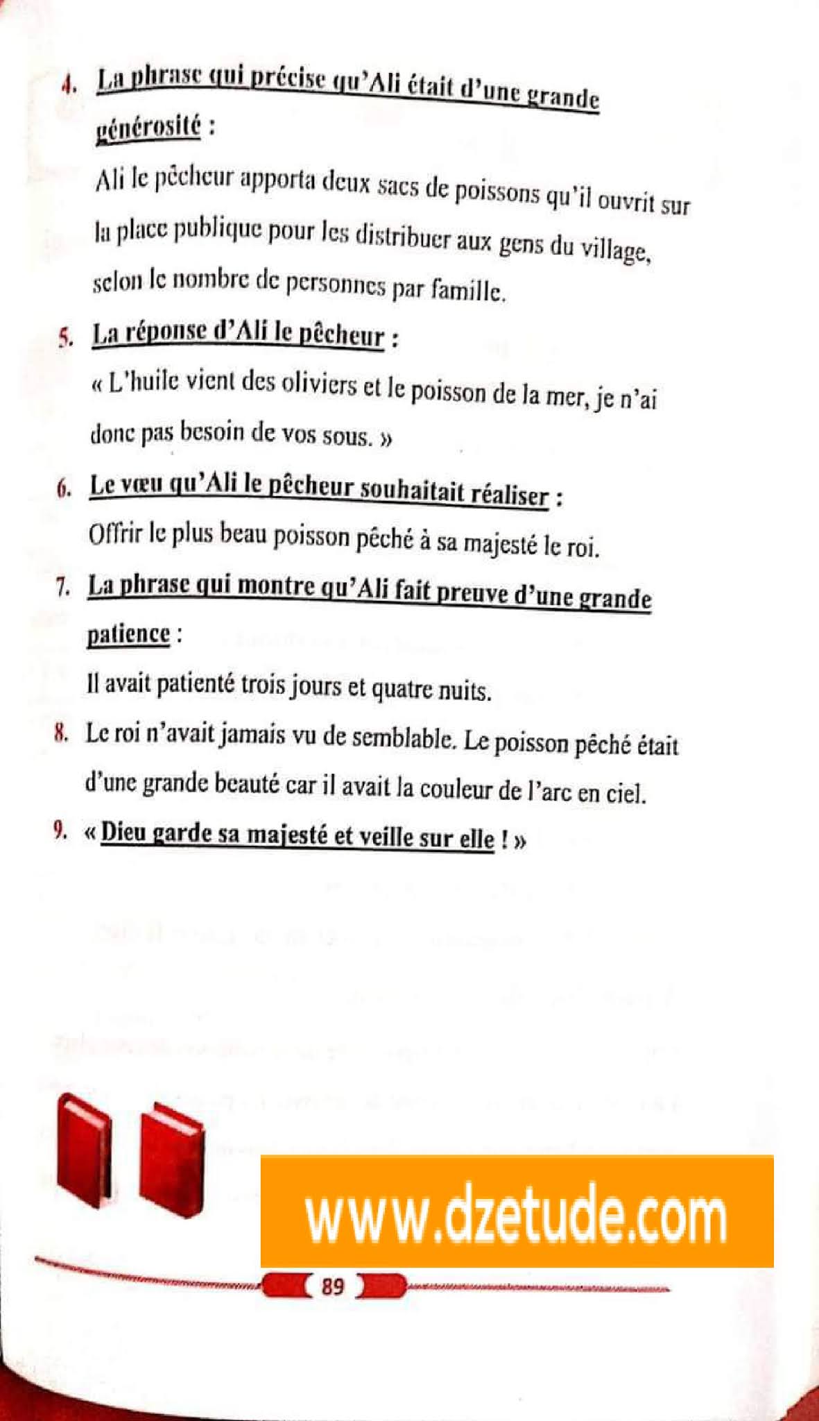 حل تمارين صفحة 93 الفرنسية للسنة الأولى متوسط الجيل الثاني