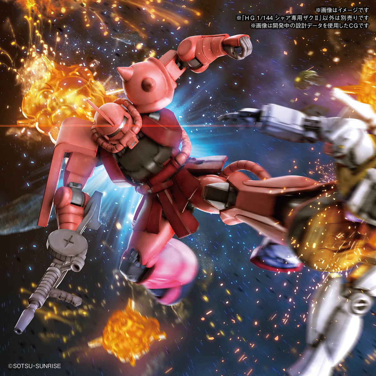 Get Hg 1 144 Char S Zaku Ii Release Info Gundam Kits Collection News And Reviews Free Get Wallpaper Hg 1 144 Char S Zaku Ii Release Info Gundam Kits Collection News And Reviews Free HD