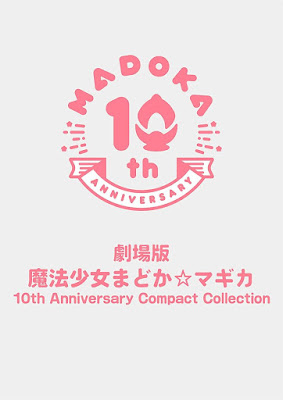 free download gekijouban mahou shoujo madoka magica shinpen hangyaku no monogatari 2013 free download gekijouban mahou shoujo madoka magica shinpen hangyaku no monogatari 2013