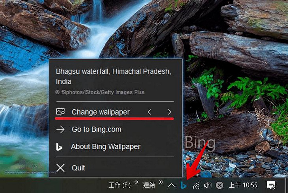 微軟推出 Bing Wallpaper 電腦桌布軟體