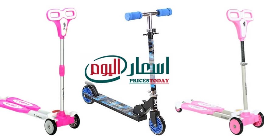 اسعار السكوتر للاطفال فى مصر 2020 وافضل انواع سكوتر عادي وكهربائي