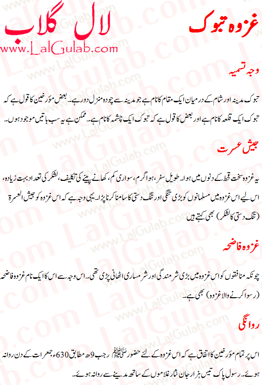 Khutbah Al Hajah Pdf Khutbah Al Hajah Pdf