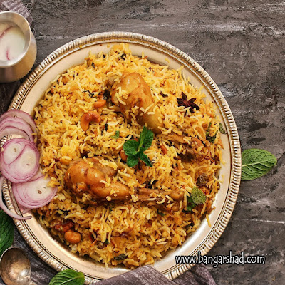 Mix Briyani Basmati Bang Arshad