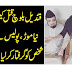 who arrested the police in the case of Kandil Baloch murder? Know