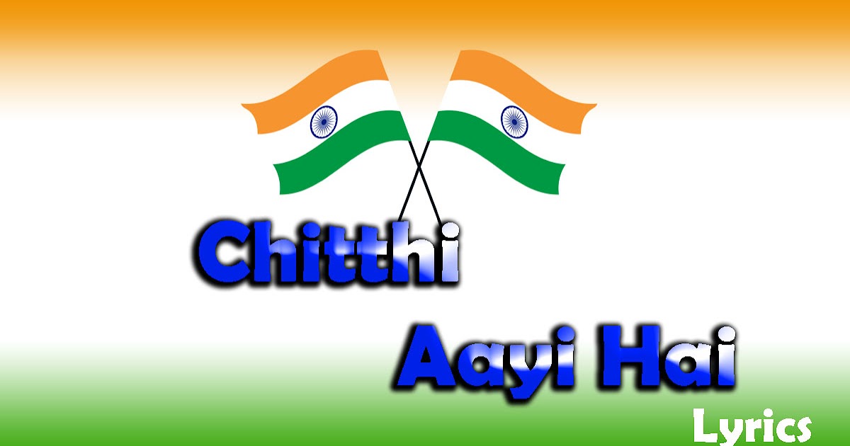 chitthi aayi hai watan se chitthi aayi hai