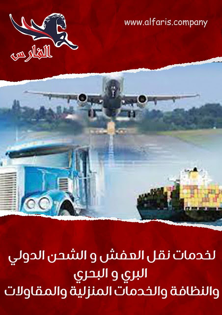 ارخص شركة شحن من السعودية الى تركيا , من السعودية الى تركيا DHL , شحن لتركيا بكم , ارخص شحن من السعودية لتركيا , شحن من الرياض لتركيا , شحن من الرياض الى تركيا , شحن عفش من الرياض الى تركيا , شحن اثاث من السعودية الى تركيا  , اسعار شحن الاثاث من السعودية الى تركيا , نقل عفش من الرياض الى تركيا , شركة نقل عفش من الرياض الى تركيا , شحن من الرياض الى اسطنبول , شركات النقل البحرى من الرياض الى تركيا , شحن من الرياض لأنقره , شحن الاثاث من الرياض الى تركيا , شركات نقل العفش من الرياض لتركيا , نقل عفش من الرياض الى تركيا , شركات الشحن من السعودية الى تركيا , شحن بضائع من الرياض الى تركيا