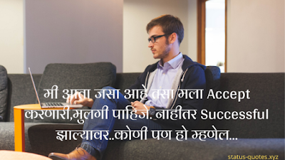 Royal Karbhar Marathi Status Royal Karbhar Marathi Status