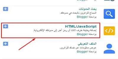 منع النسخ,منع نسخ المحتوى,منع نسخ المحتوي على بلوجر,منع نسخ مواضيع,اداة منع النسخ,منع نسخ المحتوى من مدونة بلوجر نهائيا,منع نسخ المحتوى من مدونة بلوجر نهائيًا,منع نسخ المواضيع,نسخ,منع نسخ الموضوعات,كود عدم نسخ المحتوى,منع نسخ,منع نسخ اكواد المدونة,منع نسخ الصور والمواضيع,منع نسخ المقالات لموقعك,شرح طريقة منع نسخ المواضيع,المحتوى,منع نسخ المواضيع من المدونة,منع,كود منع النسخ