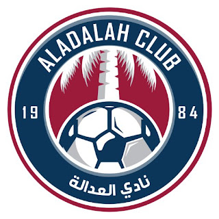 العدالة العدالة