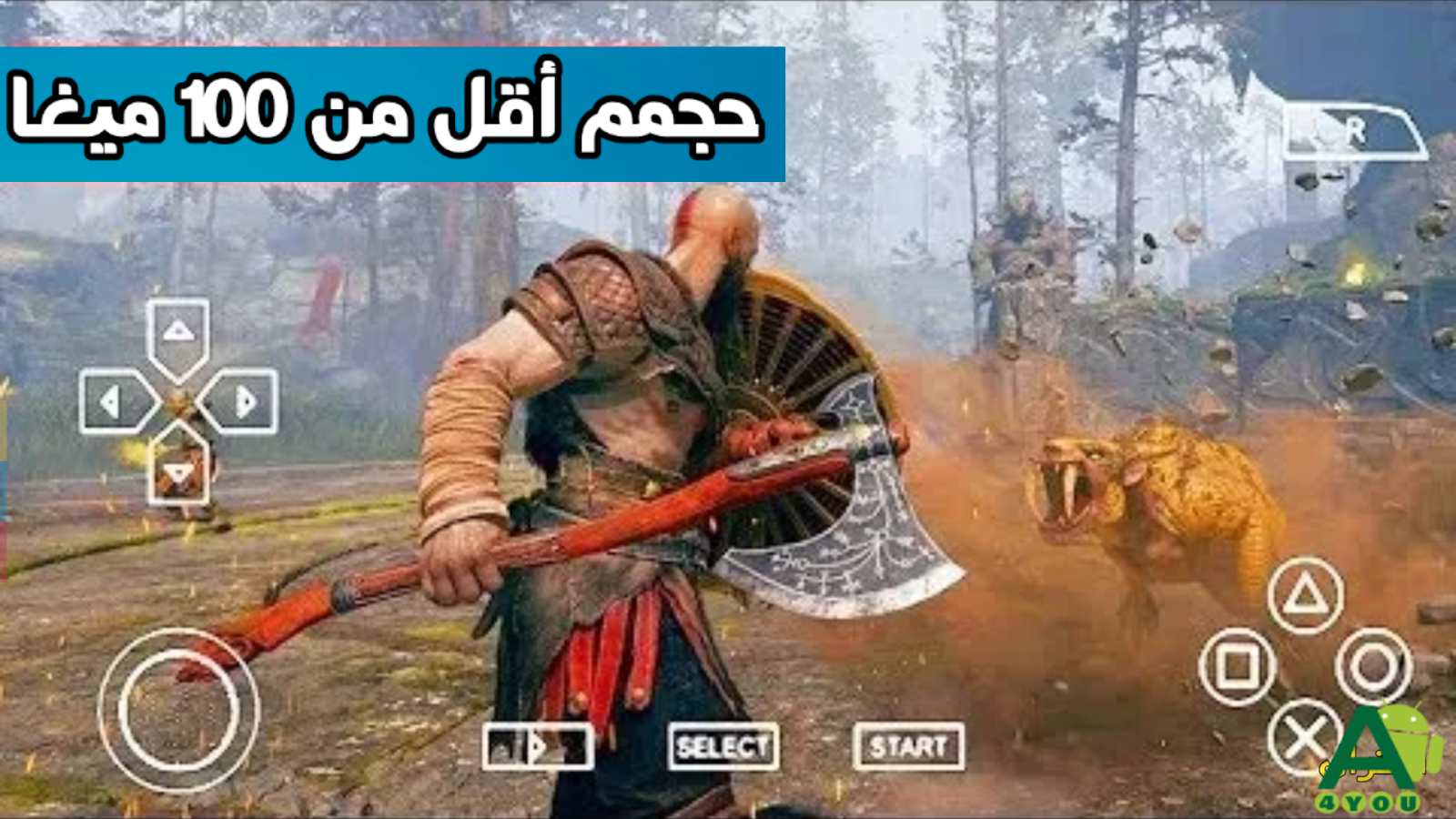 تحميل العاب صغيرة الحجم للموبايل الاندرويد