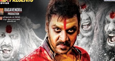 kanchana telugu movie horror ringtones free download kanchana telugu movie horror ringtones free download
