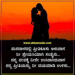 Sad Love Kavanagalu