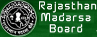 RAJASTHAN MADARSA BOARD RECRUITMENT - 2013 FOR MADARSA URDU PARA TEACHERS, COMPUTER PARA TEACHERS | RAJASTHAN