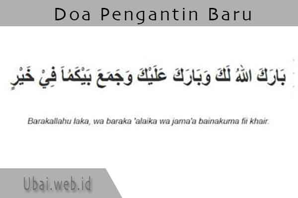 Doa Pengantin Baru Setelah Ijab Kabul Sesuai Sunnah - Ubai.web.id