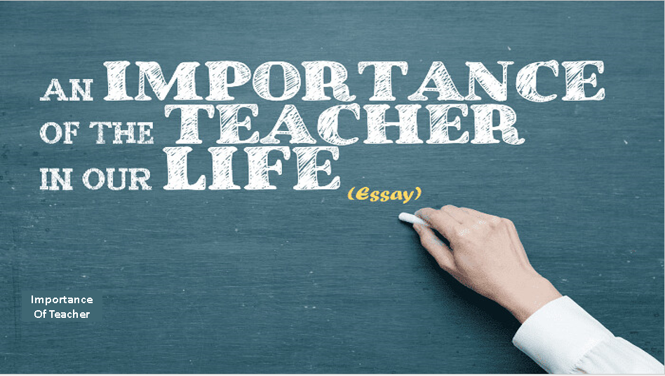 Changer teach. Quotes about ideal. Quotes about teaching. Changes in life картинки. фильм про учителя в школе гетто.