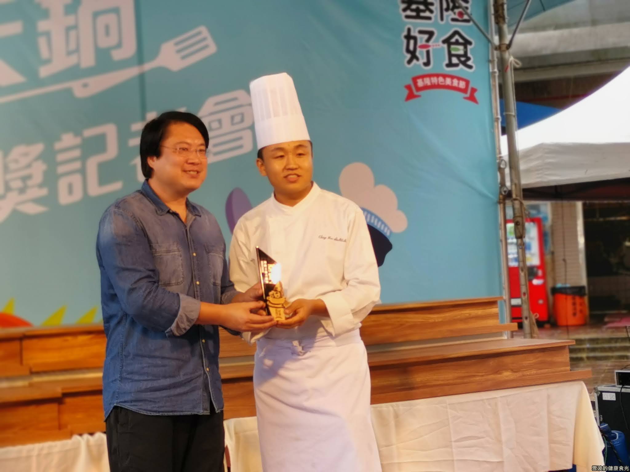 2020基隆漁夫鍋競賽 2020基隆漁夫鍋競賽