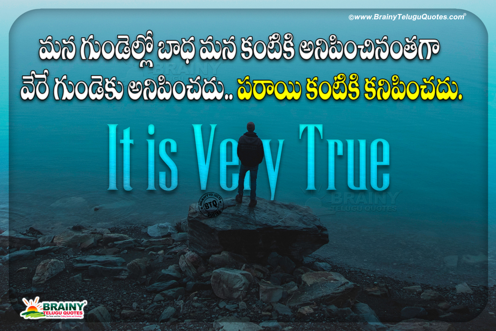 Trending Life Quotes In Telugu Realistic Life Thoughts With Hd Wallpapers In Telugu Brainyteluguquotes Comtelugu Quotes English Quotes Hindi Quotes Tamil Quotes Greetings