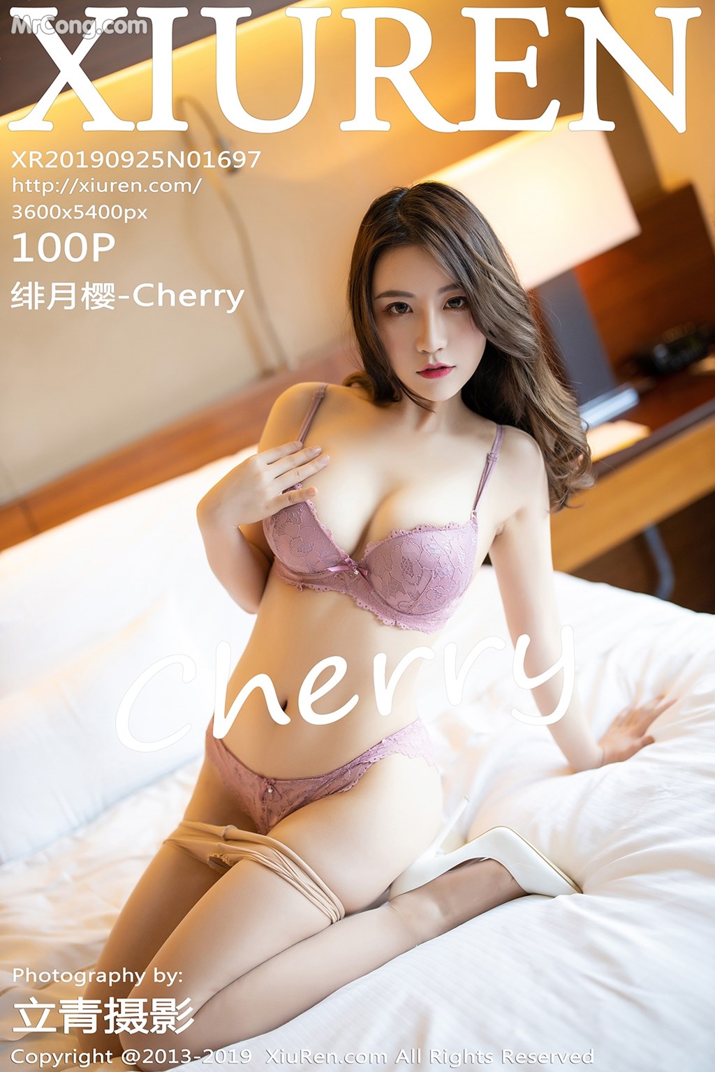 XIUREN No.1697: 绯 月樱 -Cherry (101 pictures)
