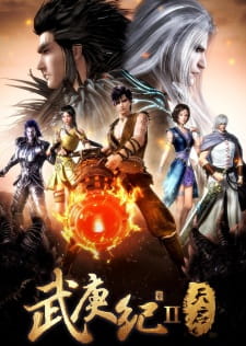 Wu Geng Ji – 2ª Temporada