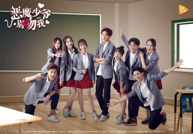 Not Me The Series Ep 1 Master Devil Do Not Kiss Me Season 1 |Chinese Drama| |English Sub| |Free Watch and Downloads