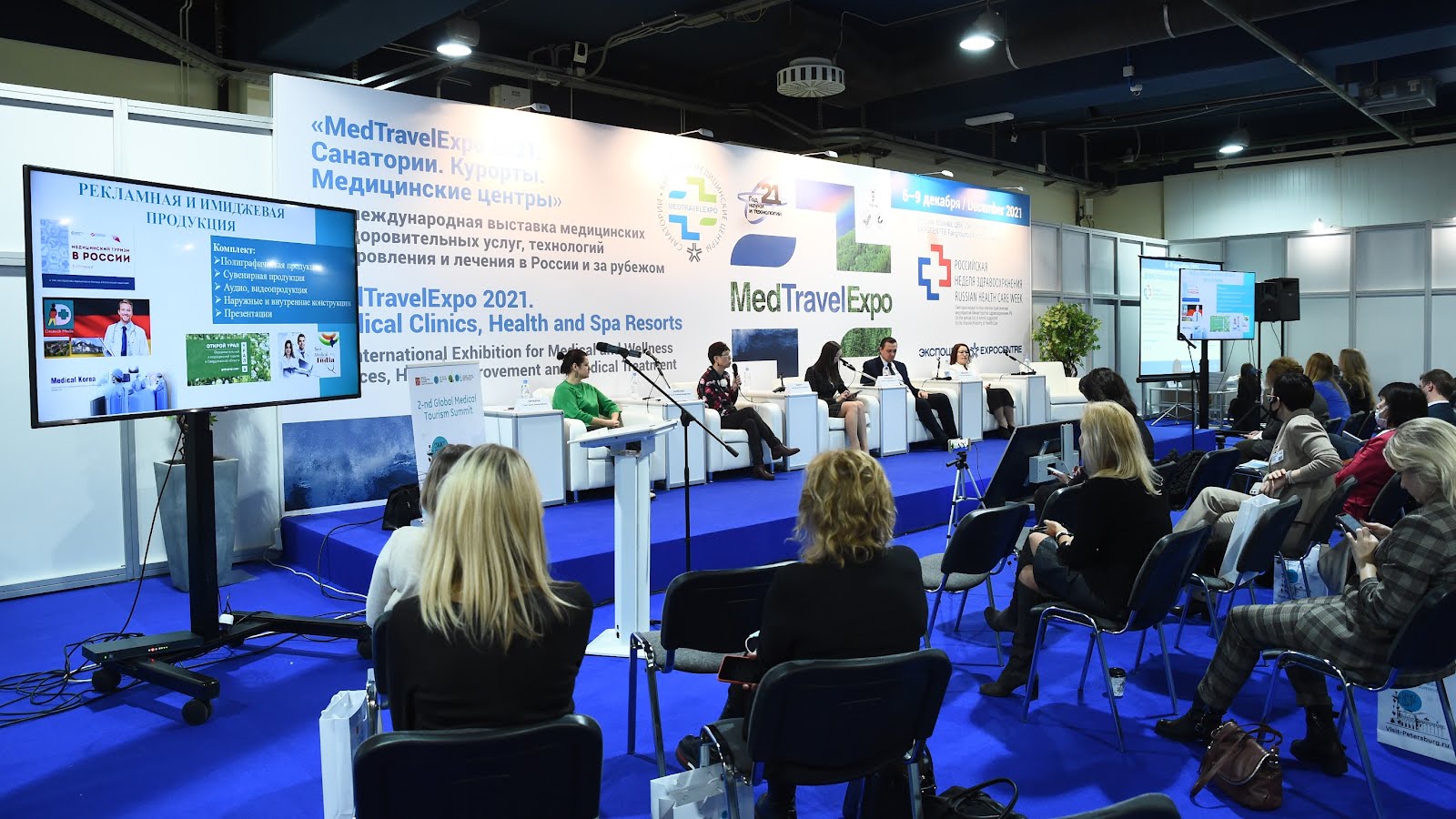 московский финансовый форум 2022. форум в калининграде 2022. форум 2022. лечебных форум.