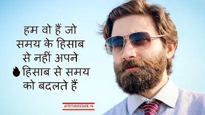 Attitude Boy Status Hindi Attitude Boy Status Hindi