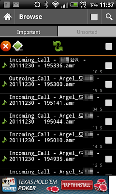 RMC: Android Call Recorder