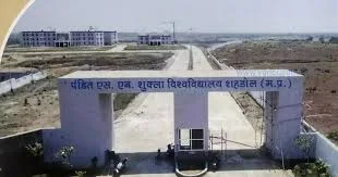 पंडित एस. एन. शुक्ला विश्वविद्यालय, शहडोल, मध्य प्रदेश के बारे में  महत्वपूर्ण जानकारी - [ Pandit S. N. Shukla University, Shahdol, Madhya Pradesh About ]