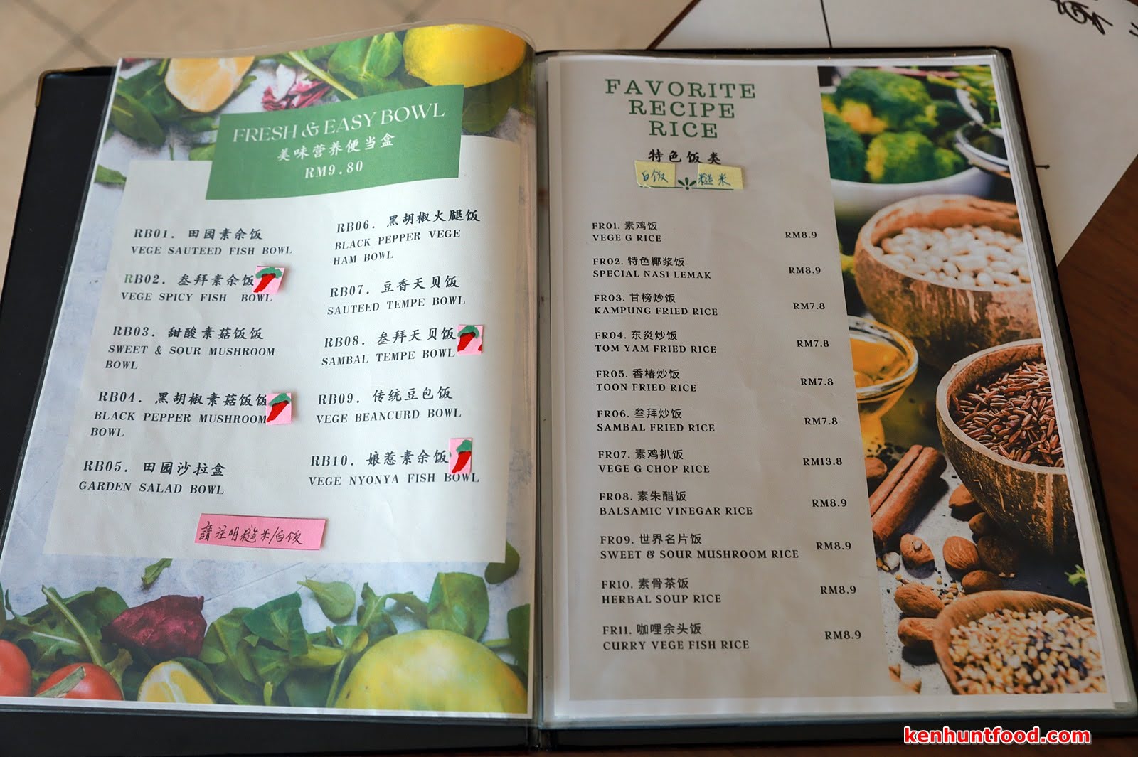 KEN HUNTS FOOD Vegeteh Vegetarian Restaurant Bukit Mertajam, Penang.