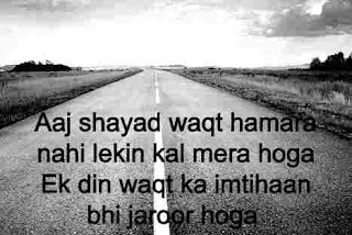 time shayari images in english
