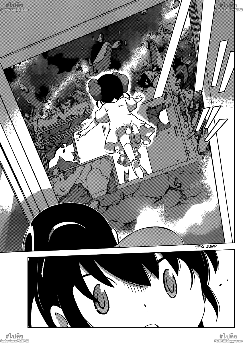 The World God Only Knows 242-Tempest