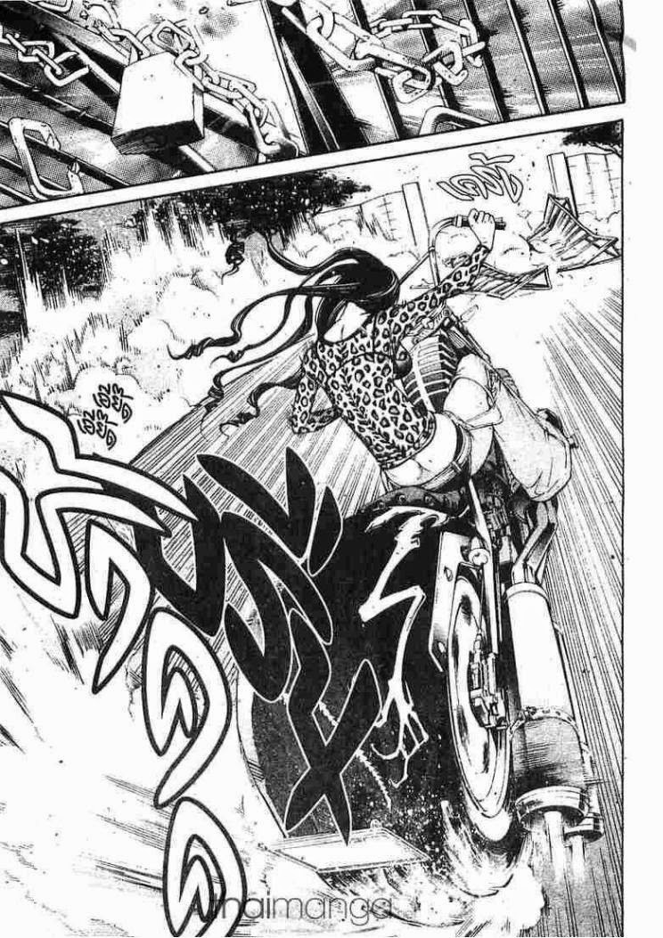 Air Gear - หน้า 30