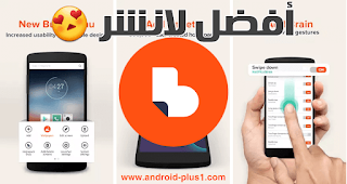 تطبيق Buzz Launcher معرب افضل لانشر ذكي لاجهزة الاندرويد، Buzz Launcher-Smart&Free Theme، بوز لانشر، تطبيق بوزز لانشر، افضل لانشر، لانشر للاندرويد، لانشر ذكي، تحميل Buzz Launcher، تطبيق Buzz Launcher، لانشر Buzz Launcher، لانشر Buzz Launcher معرب ، Buzz Launcher عربي، تعريب Buzz Launcher، لانشر Buzz Launcher العربي، معرب، تعريب، عربي، Buzz Launcher.apk، Buzz Launcher مدفوع، مجانا، تحميل برنامج baaz، Buzz Launcher مهكر، تهكير Buzz Launcher، تطبيق لانشر، Buzz Launcher