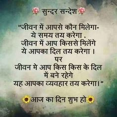 good night image in hindi