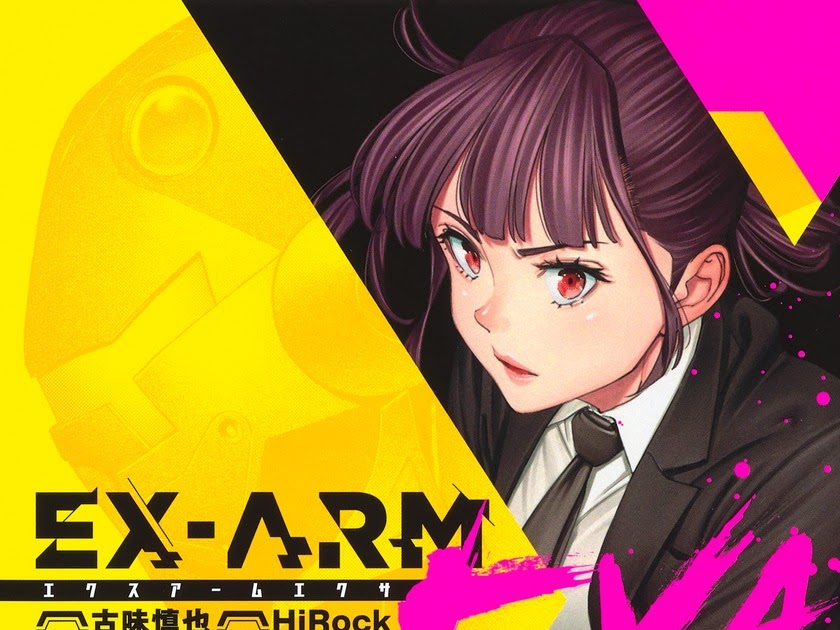 Экс арм. Экс манга. Экс-арм / ex-arm. Экс манга. Экс манга.