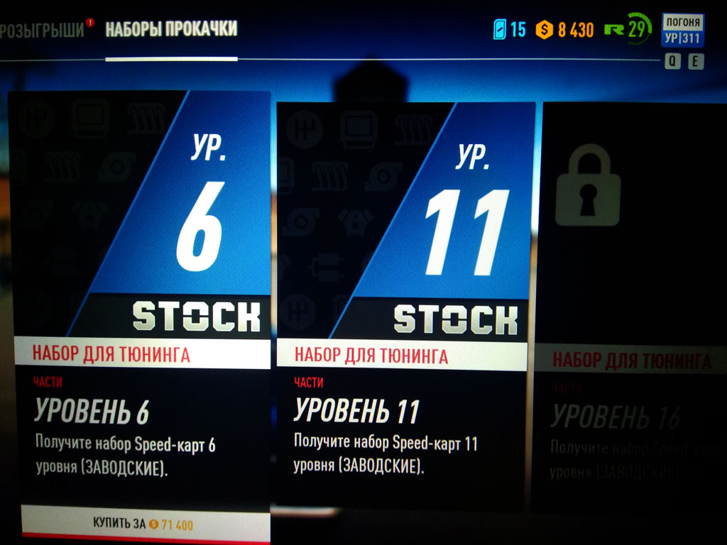 Оплачивать телефоном вместо карты сбербанка на андроид. Need for speed payback бонусы брендов. Приложение для оплаты картой с телефона. Nfc в сбербанк онлайн. Оплата через нфс андроид.