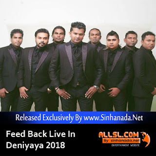 Feed Back Live In Deniyaya 2018